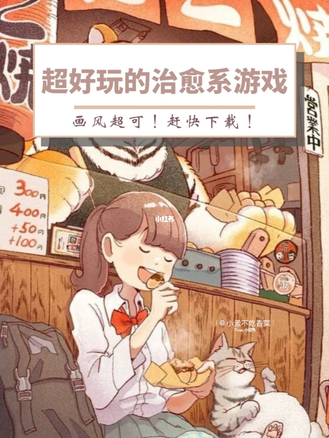 治愈画风手机游戏推荐_治愈画风手机游戏有哪些_治愈画风手机游戏