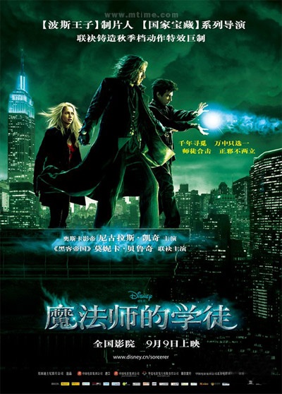 谁要双城免费发广告的微信社群_1/2的魔法在线观看免费完整版_魔法电影大全免费
