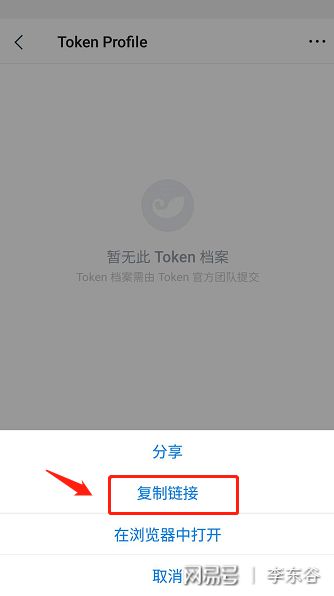 钱包合约地址什么意思_钱包合约地址查询_tp钱包怎么加合约地址