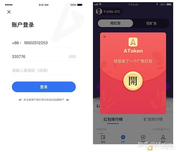 怎样在imtoken钱包转换币_imtoken钱包币币兑换_币种钱包怎么转换成钱