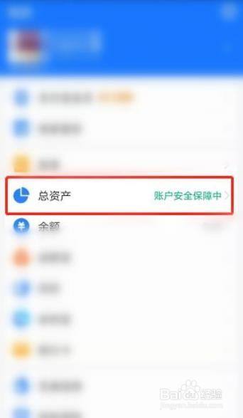 imtoken钱包不安全么_钱包安全吗_钱包安全保障在哪