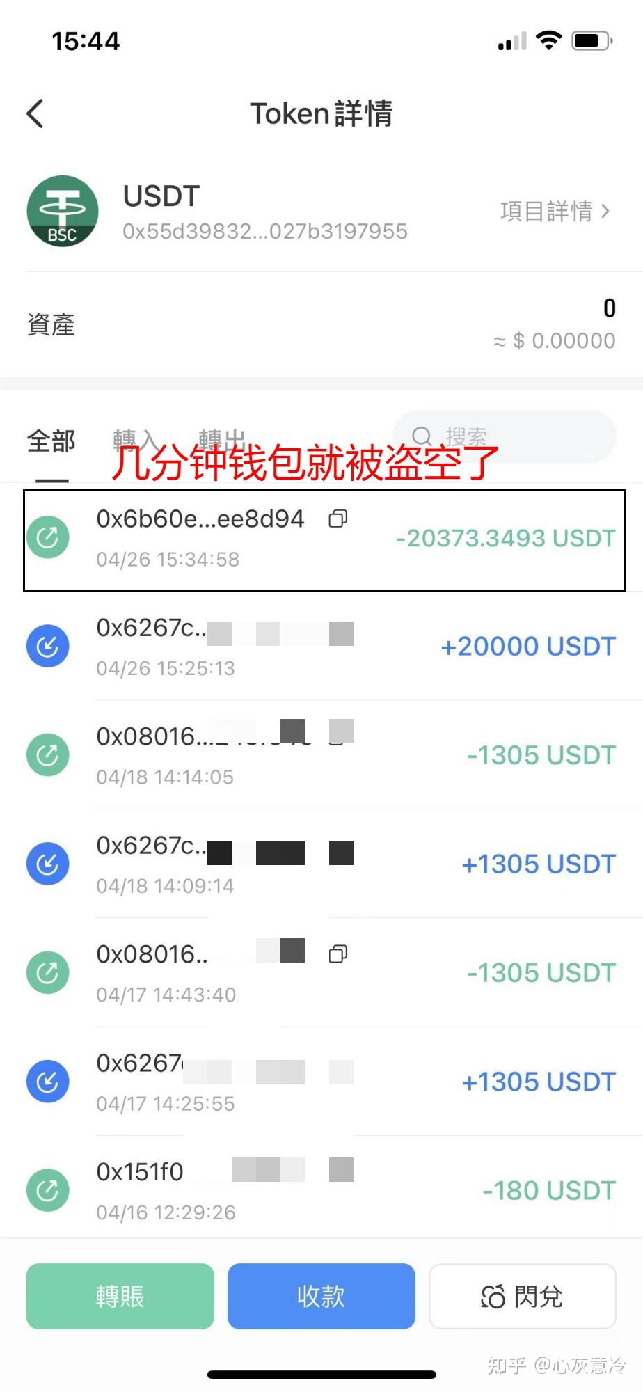 钱包安全保障在哪_钱包安全吗_imtoken钱包不安全么