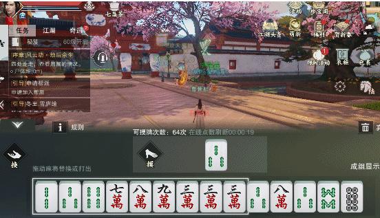 手机能玩的二人麻将小游戏_麻将能二人玩手机游戏小程序吗_手机麻将两人一起玩