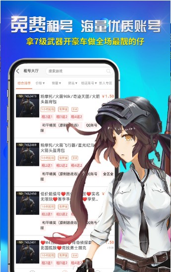 游戏专用打手机的软件_游戏专用打手机的app_手机游戏专用打游戏
