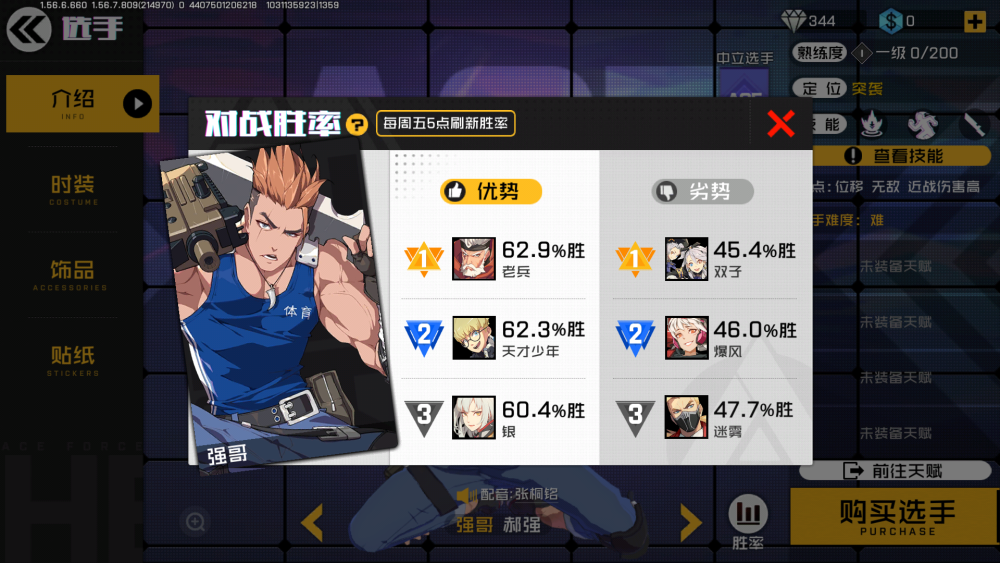 手机同屏双人塔防游戏砍树_4399砍树的塔防_双人同屏塔防游戏砍树