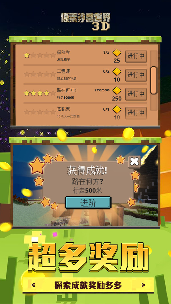 手机双人联机游戏沙盒版_联机游戏沙盒游戏手游_联机游戏大全双人手机