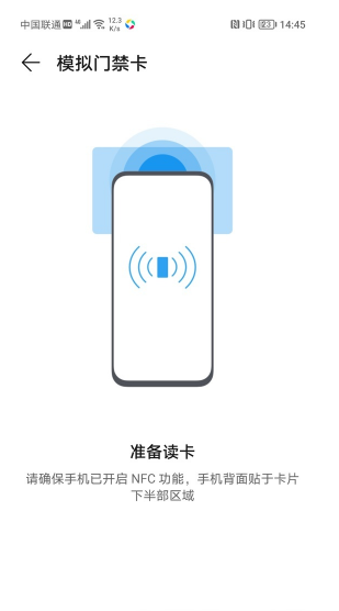 添加门禁卡到手机_iphone怎么添加门禁卡_添加门禁卡到苹果手机