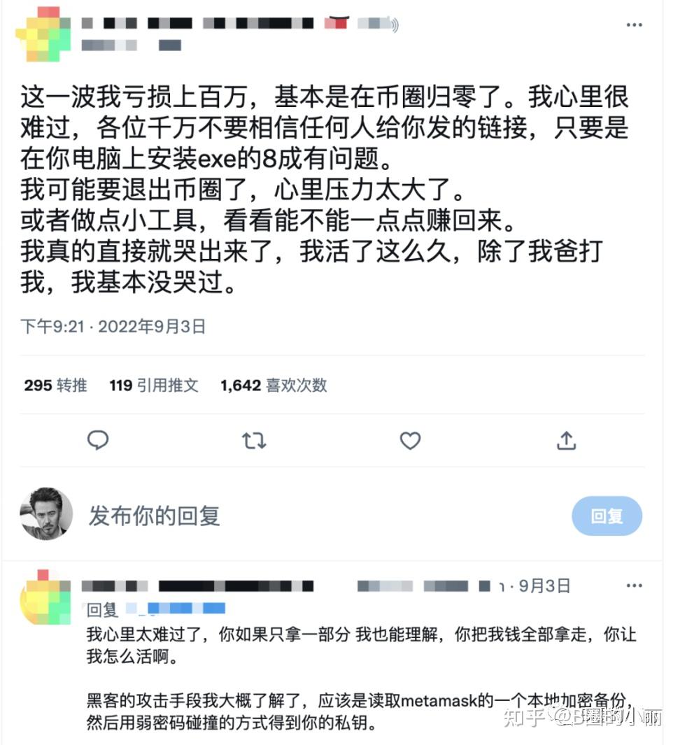 小狐狸手机钱包安全吗在哪里_狐狸钱包手机版_狐狸钱包使用教程