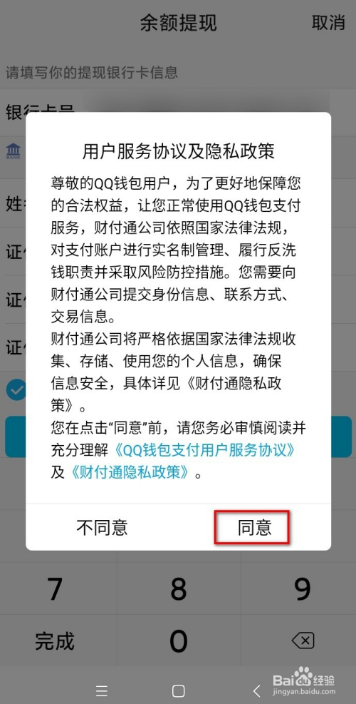 tp钱包卖币卖不出去_tp钱包买卖都提示错误怎么办_tp钱包买币一直等待确认