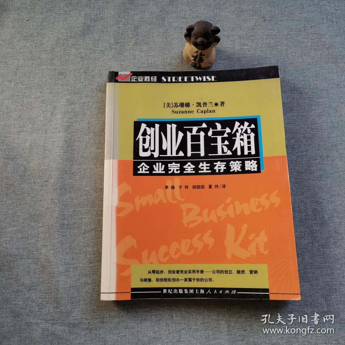 手机游戏模仿饥荒_模仿饥荒的游戏_模仿饥荒手机游戏的软件