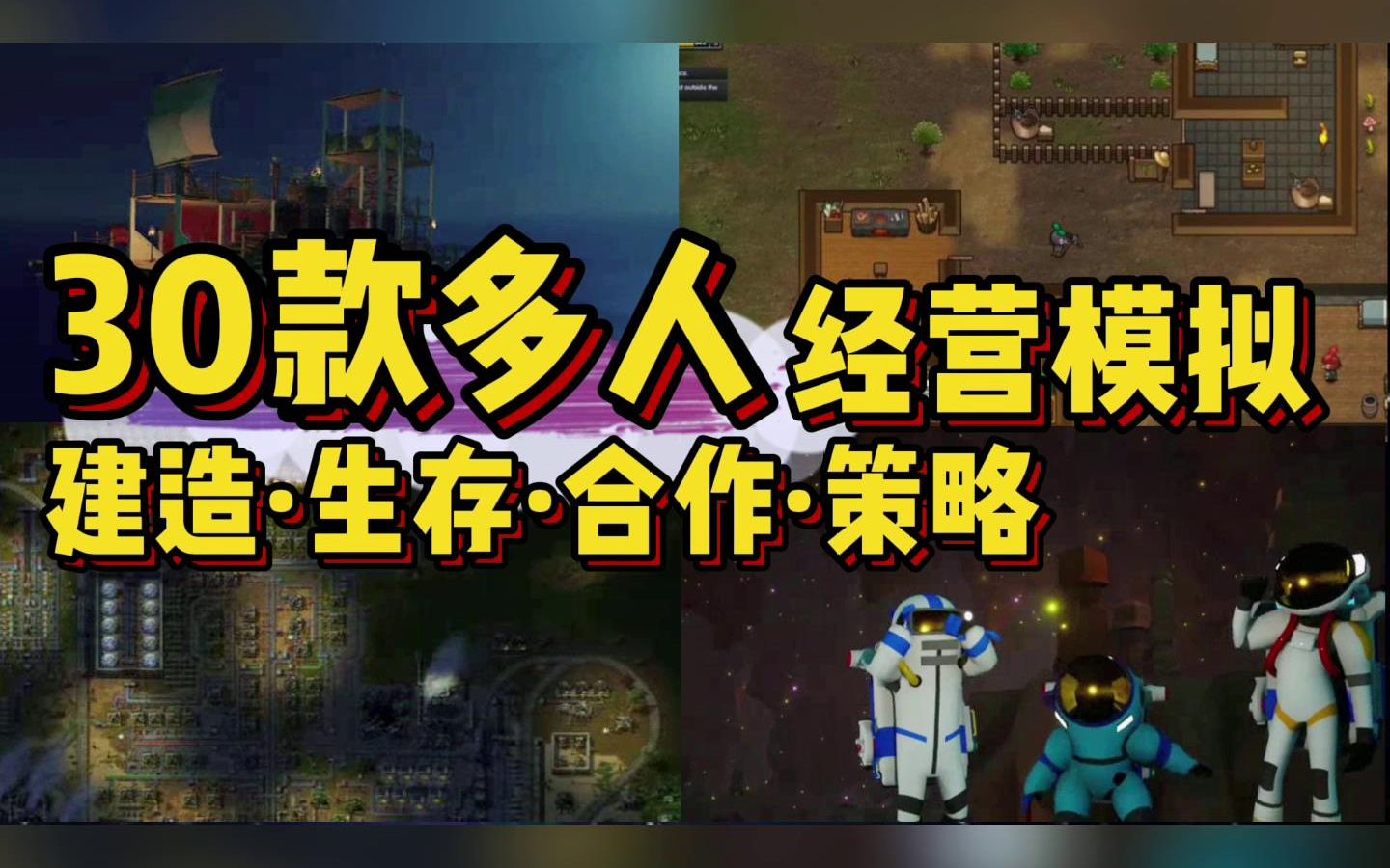 模仿饥荒的游戏_模仿饥荒手机游戏的软件_手机游戏模仿饥荒