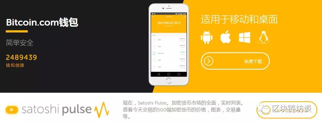 tp钱包官网下载网址浏览器-tp钱包：区块链浏览器应用一站式