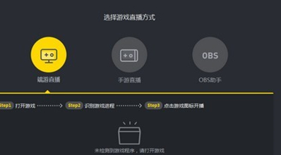 手机如何进行手游直播游戏_用手机直播手游_手机直播游戏能赚钱吗