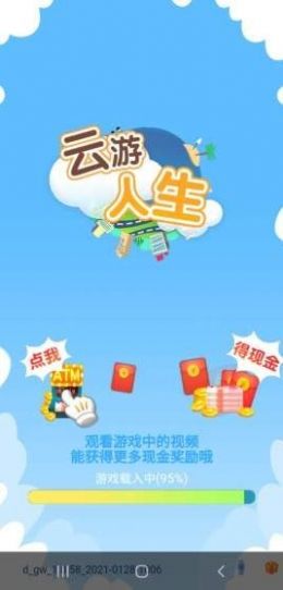 云游戏玩手机游戏_云游戏费手机吗_手机云游戏真的好吗怎么玩