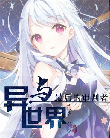 诺赞的异能_诺赞代号_诺赞出自