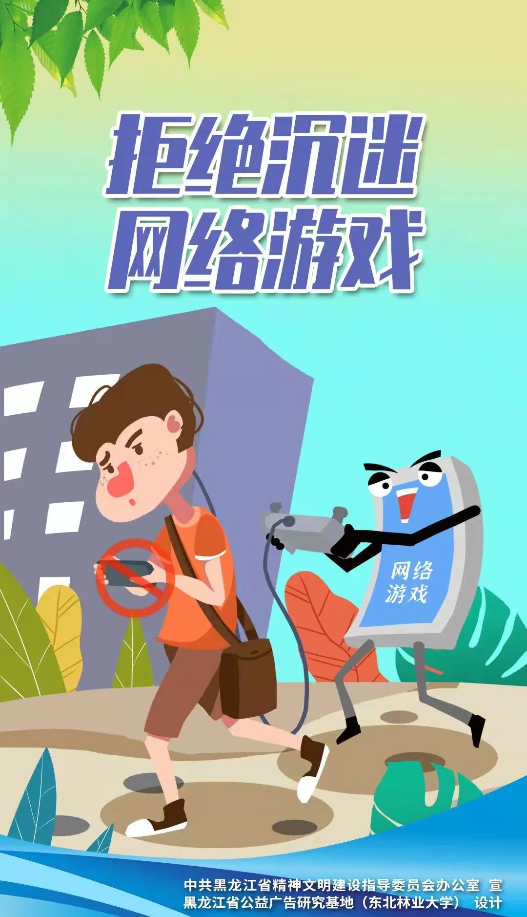 手机游戏纷争之遗_游戏遗失的宝藏攻略_列王的纷争无法重新开始游戏
