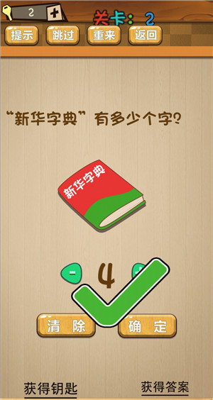 手机游戏解密过关_过关解密手机游戏推荐_过关解密手机游戏大全