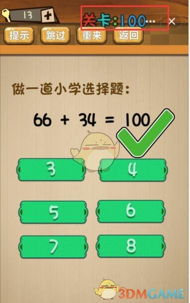 手机游戏解密过关_过关解密手机游戏推荐_过关解密手机游戏大全