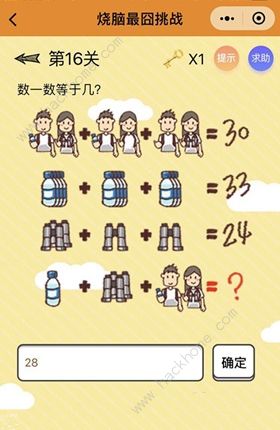 手机游戏解密过关_过关解密手机游戏推荐_过关解密手机游戏大全