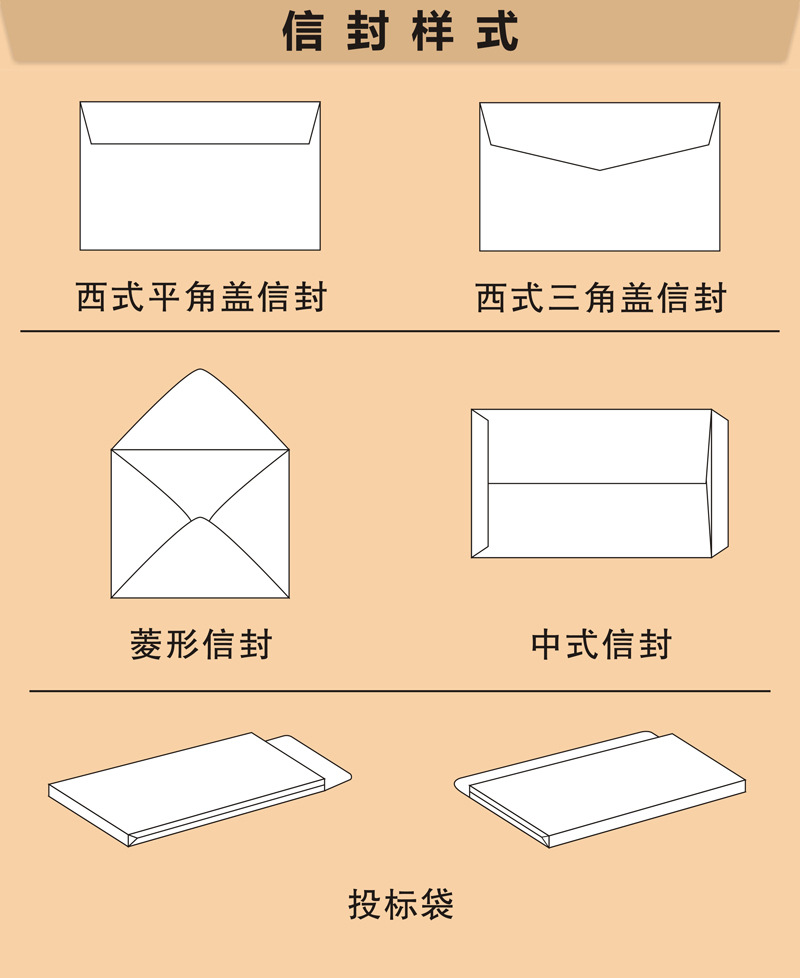 信封制作视频_信封制作简单又漂亮_制作信封