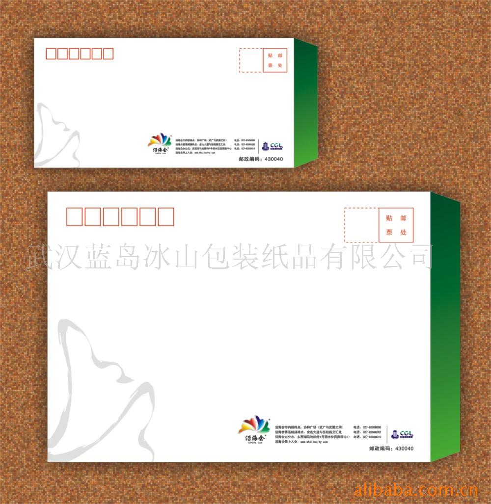 信封制作简单又漂亮_信封制作视频_制作信封