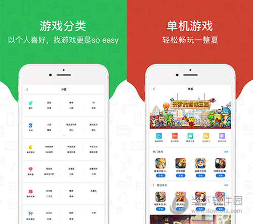 游戏推送是什么意思啊_推送方案手机游戏怎么做_手机推送游戏方案