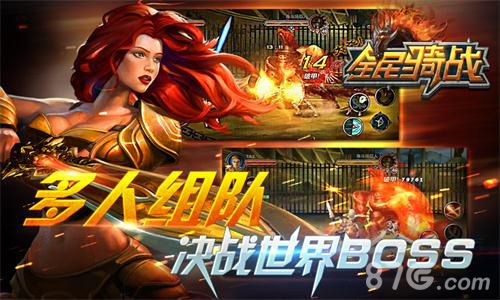 手机小游戏多人竞技游戏_手游竞技游戏_手游竞技手机