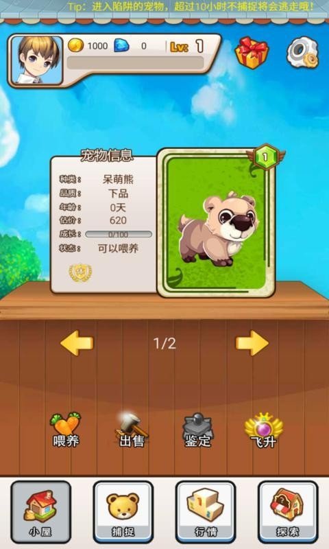 手机上能玩的打怪游戏大全_能打怪的游戏_打怪的手机游戏