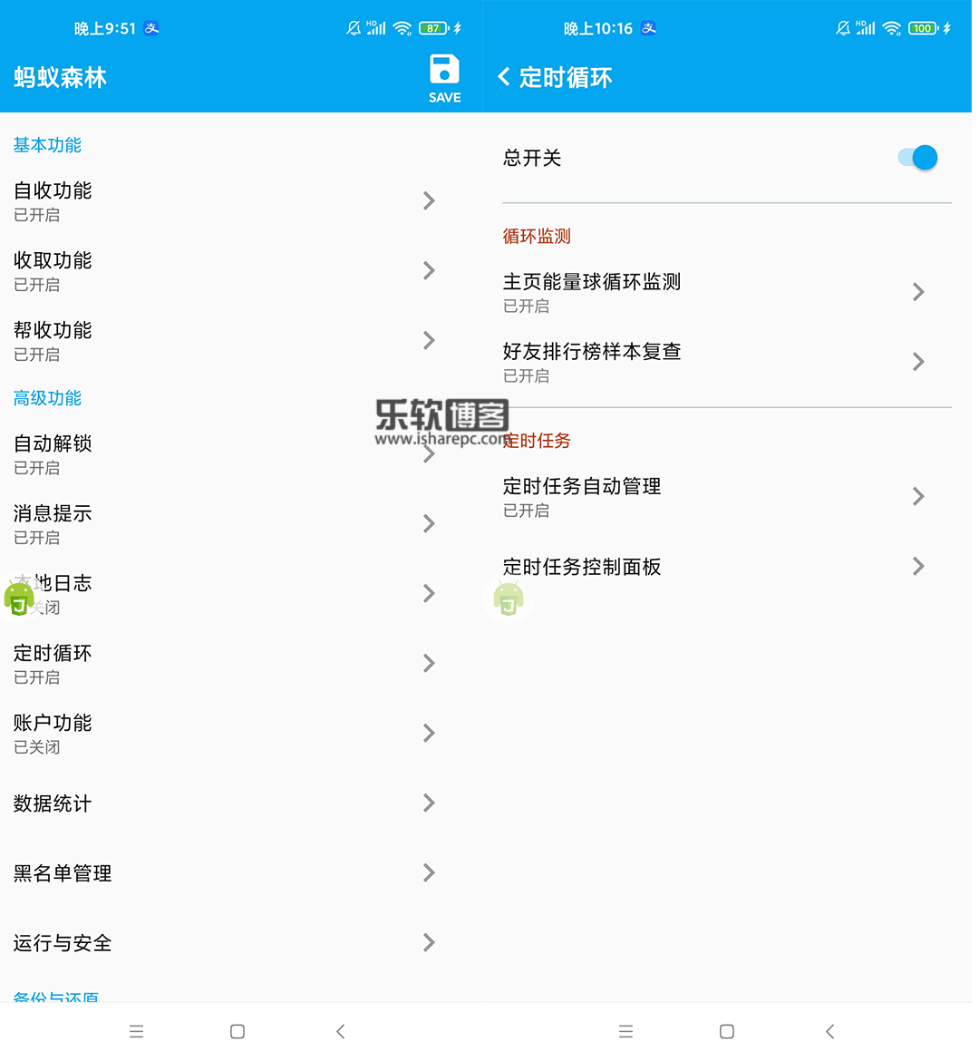 手机游戏脚本延迟怎么办_延迟脚本办手机游戏会怎么样_延迟脚本办手机游戏会封号吗