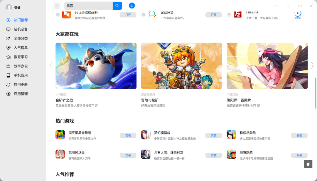 手机游戏从哪弄_手机游戏教程_用手机游戏