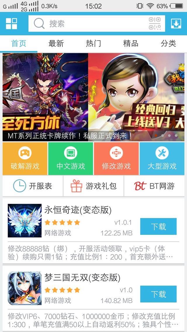 手机游戏教程_用手机游戏_手机游戏从哪弄