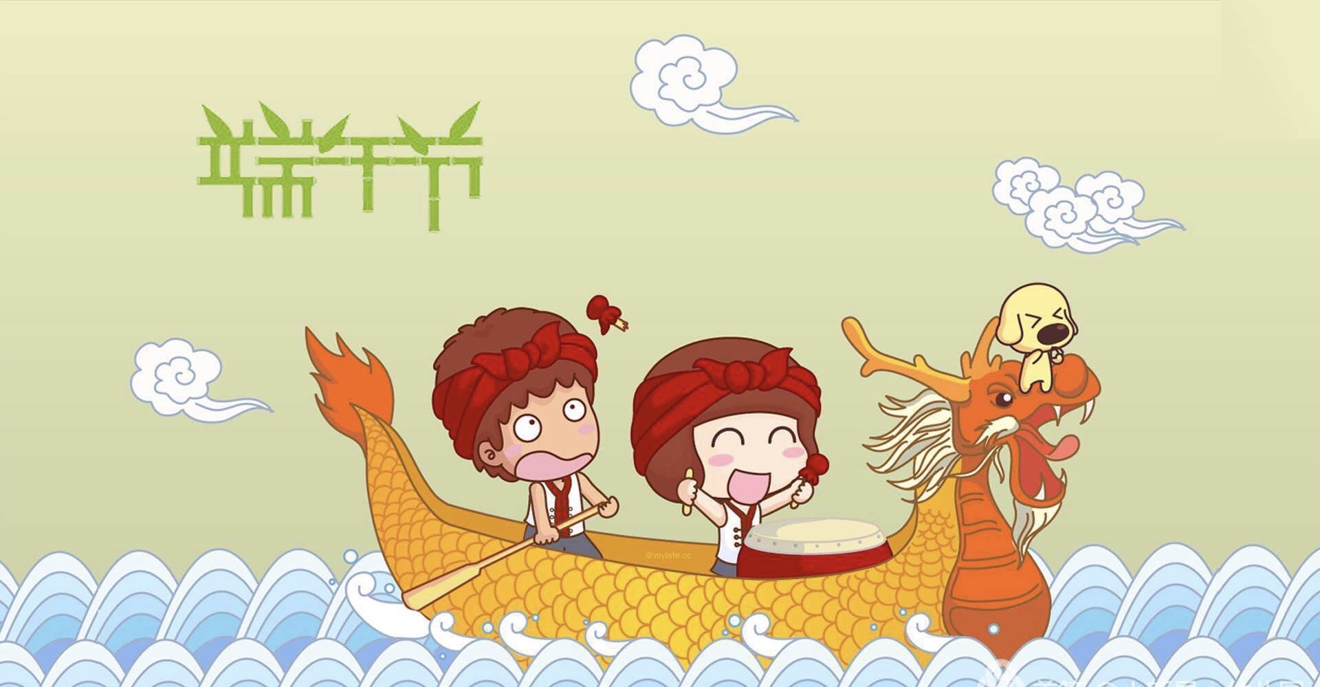 端午节放假2021年放假日历_端午节放假2019年放几天假_2019年端午节放假时间