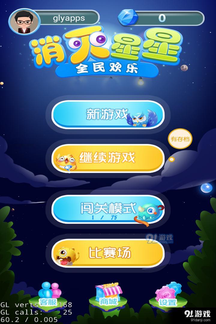 电脑和手机玩的双人游戏_手机玩双人电脑游戏的软件_电脑端双人游戏