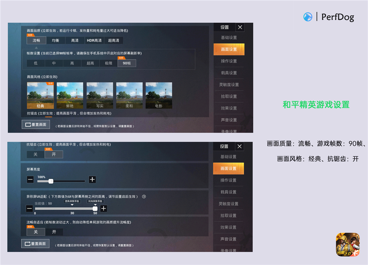 手机玩游戏降频_手机游戏降频软件_手机游戏不降频