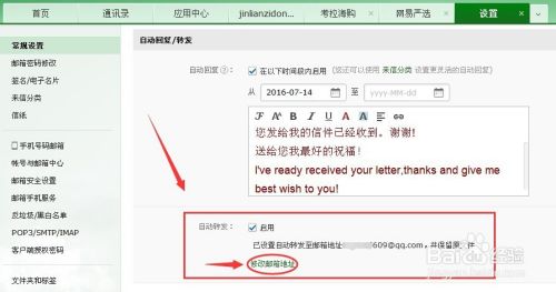 163邮箱与qq邮箱互通吗_163和qq邮箱可以互传吗_邮箱互通嘛