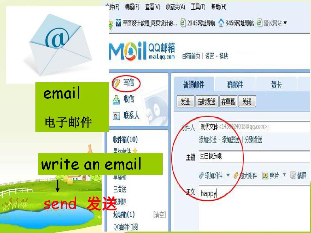 邮箱互通嘛_163和qq邮箱可以互传吗_163邮箱与qq邮箱互通吗