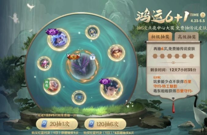 氪肝的手游_氪金抽卡手游_只肝不氪手机游戏抽奖