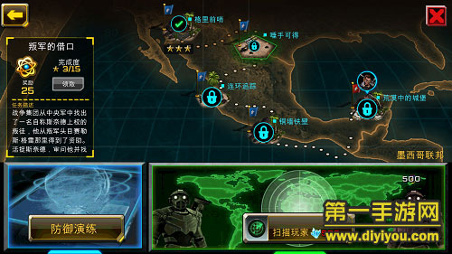 战争战术游戏手机版_战术下载_战术战争下载