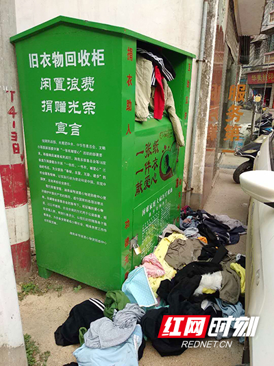 回收站dumpster安卓版_回收站dumpster_回收站dumpster下载