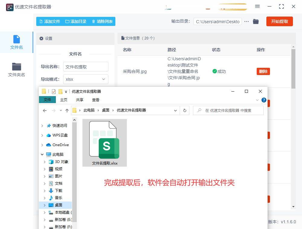 导出格式是什么意思_导出格式PDF是什么意思_ai怎么导出pdf格式