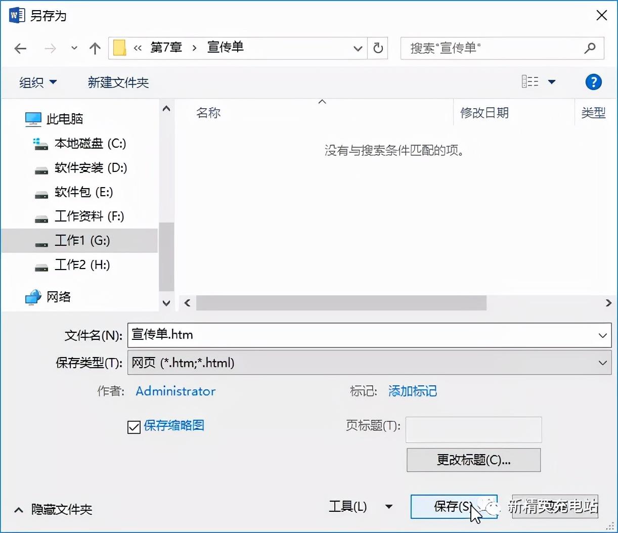 ai怎么导出pdf格式_导出格式PDF是什么意思_导出格式是什么意思