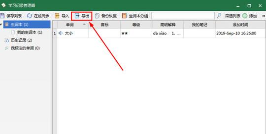 ai怎么导出pdf格式_导出格式PDF是什么意思_导出格式是什么意思