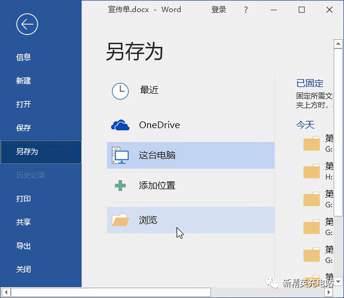 导出格式PDF是什么意思_ai怎么导出pdf格式_导出格式是什么意思