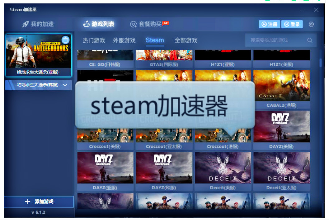 手游源码之家_手机游戏免费源码_免费手游源码下载