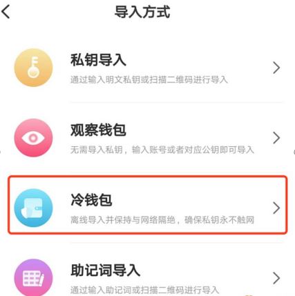 tp钱包买火币-tp钱包火币购买攻略大揭秘