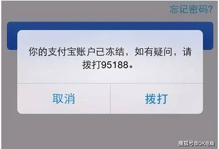 im钱包会被冻结吗_钱被冻结会有短信提示吗_冻结钱包多少天解封