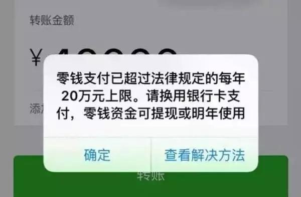 im钱包会被冻结吗_冻结钱包多少天解封_钱被冻结会有短信提示吗