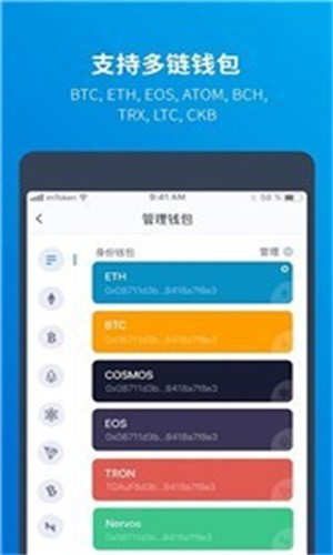 imtoken钱包操作流程详情_钱包使用教程_钱包token