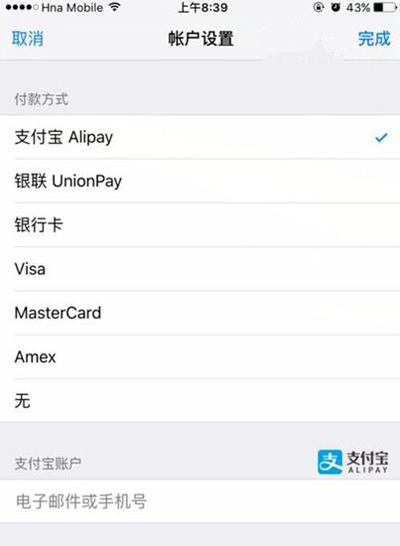 苹果钱包app下载安装_im钱包苹果手机在哪里下载安装_钱包app下载苹果手机