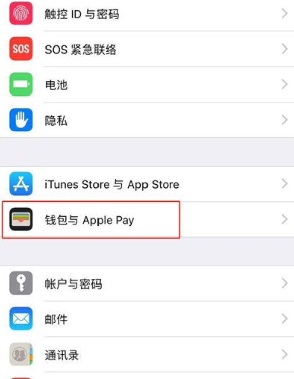 苹果钱包app下载安装_钱包app下载苹果手机_im钱包苹果手机在哪里下载安装